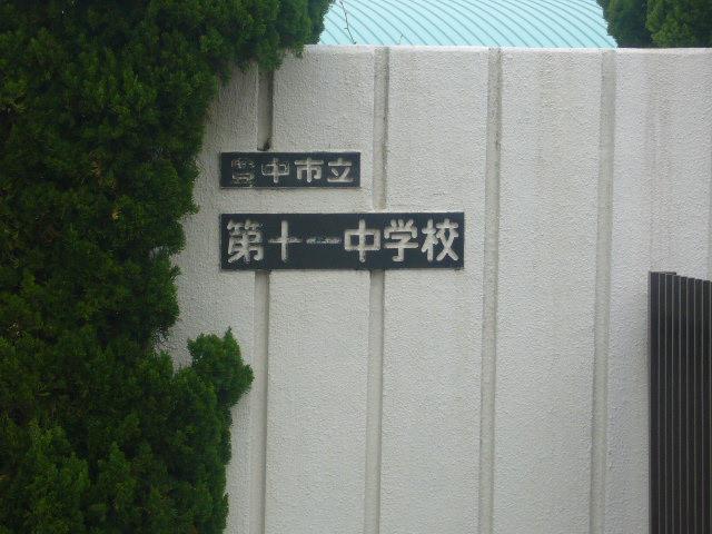 Junior high school. Chapter 11 1350m up to junior high school