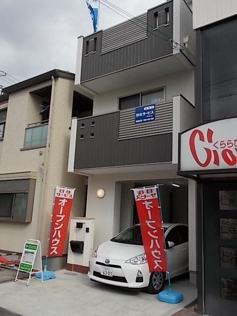 Rendering (appearance). Our construction model house Accessories & lighting fixtures & amp; amp; curtain stock already! !