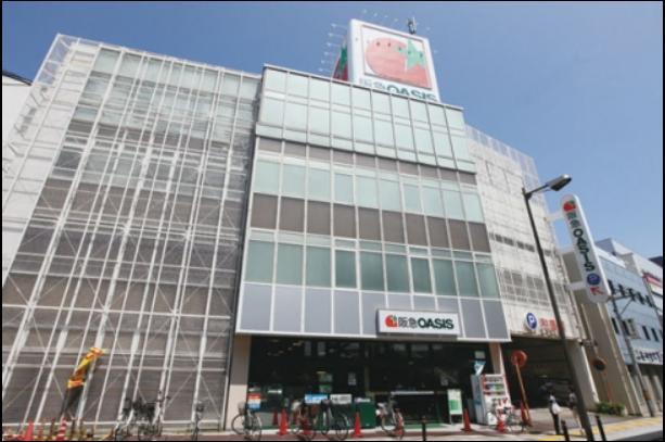 Supermarket. 1414m to Hankyu Oasis Toyonaka shop