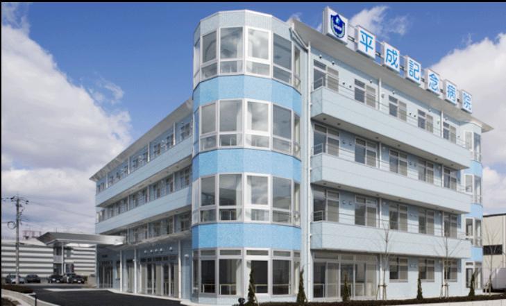 Hospital. 1459m until the medical corporation Yasuo Council on Memorial Hospital