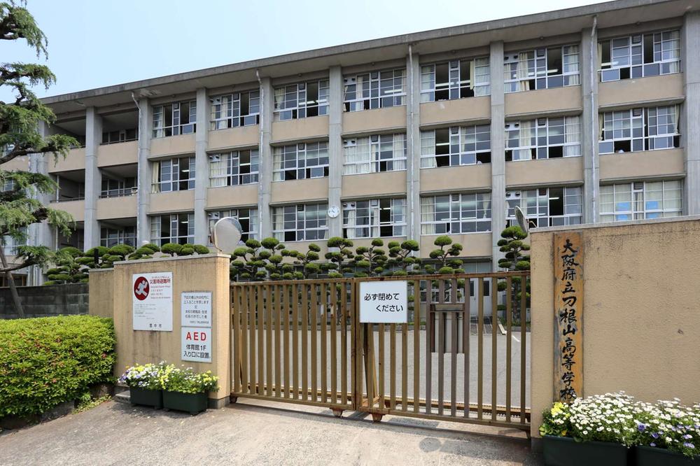 high school ・ College. 1080m to Osaka Prefectural Toneyama High School