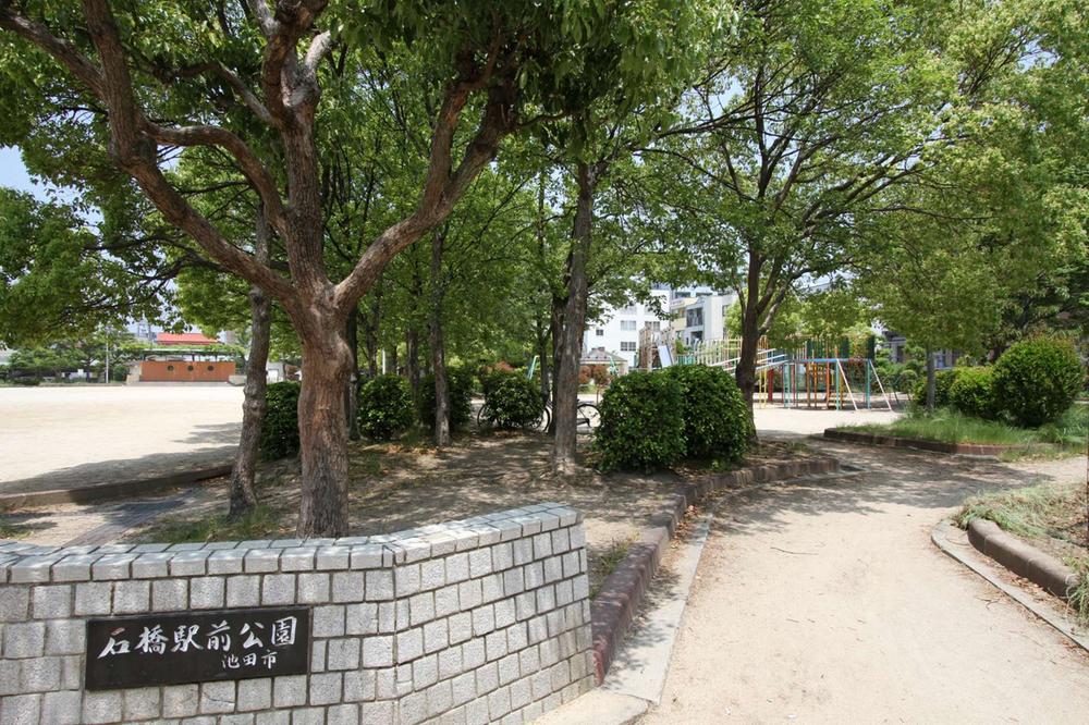 park. 560m until Ishibashi Station park