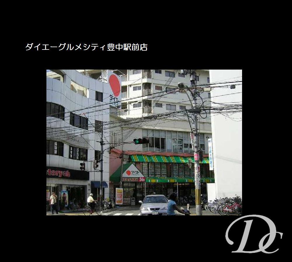 Supermarket. Daiei Gourmet City Toyonaka until Ekimae 1023m