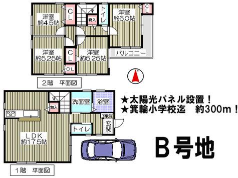 Floor plan. 28.8 million yen, 4LDK, Land area 88.49 sq m , Whether the secret of building area 91.94 sq m floor plan change was found! ?