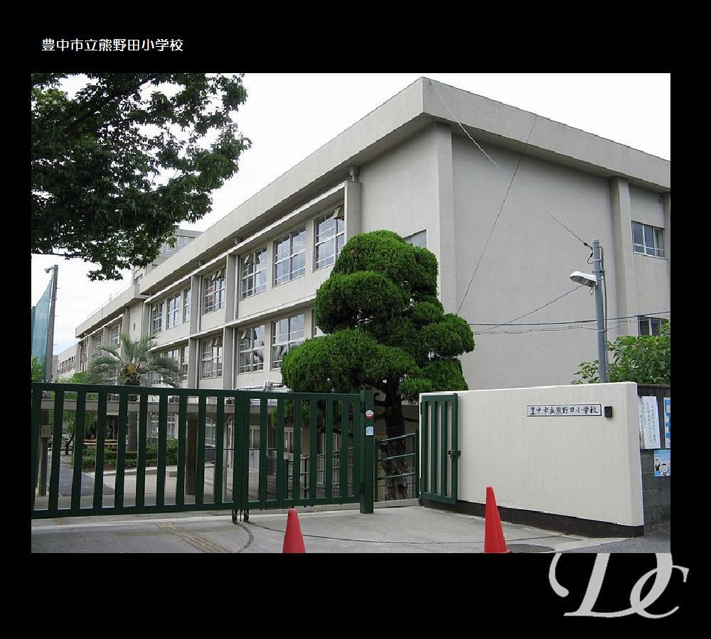 Primary school. Toyonaka Municipal Kumanoda to elementary school 439m