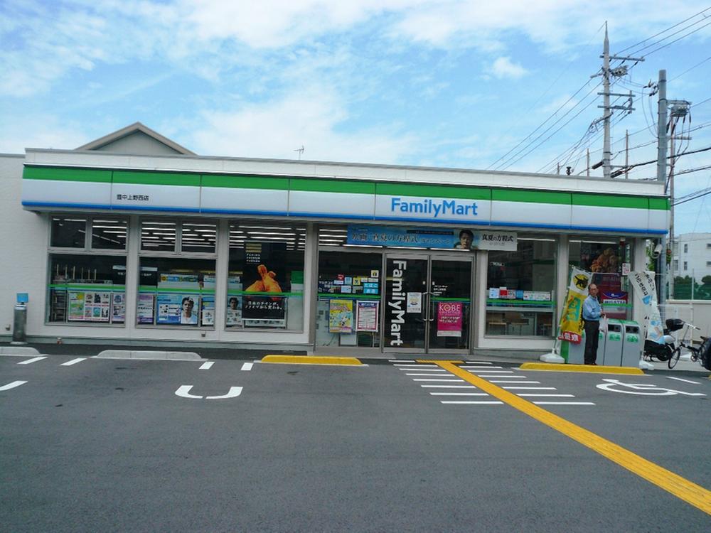 Convenience store. 450m to FamilyMart Toyonaka Uenonishi shop