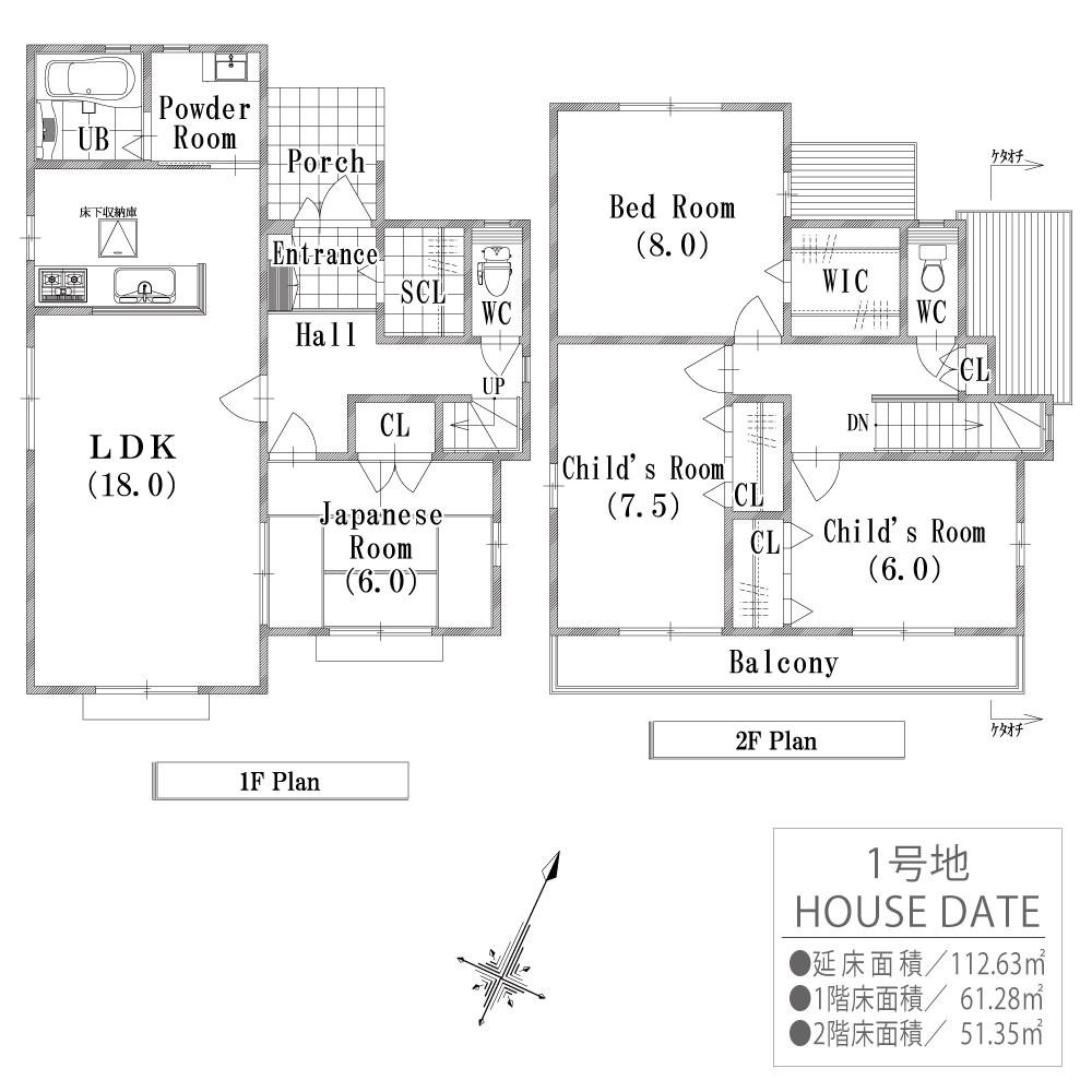 Floor plan. (No. 1 point), Price 58,500,000 yen, 4LDK, Land area 149.27 sq m , Building area 112.63 sq m