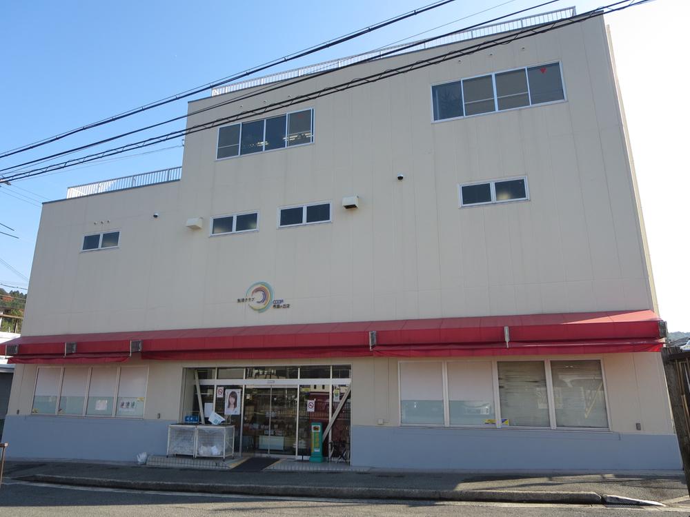 Supermarket. There is just a 4-minute walk.