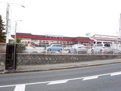 Supermarket. 230m until the Daily qanat Izumiya Kofudai shop