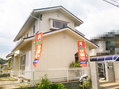 Local appearance photo. Local (April 2013) Shooting