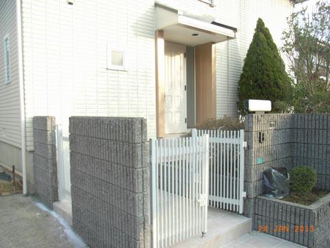 Entrance. Local (January 2013) Shooting