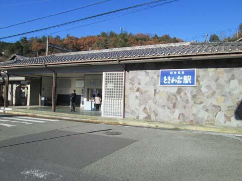 station. Nose Electric Railway "Tokiwadai" 800m to the station