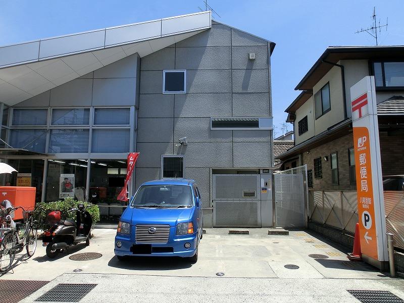 post office. Yao Onji 1145m to the post office
