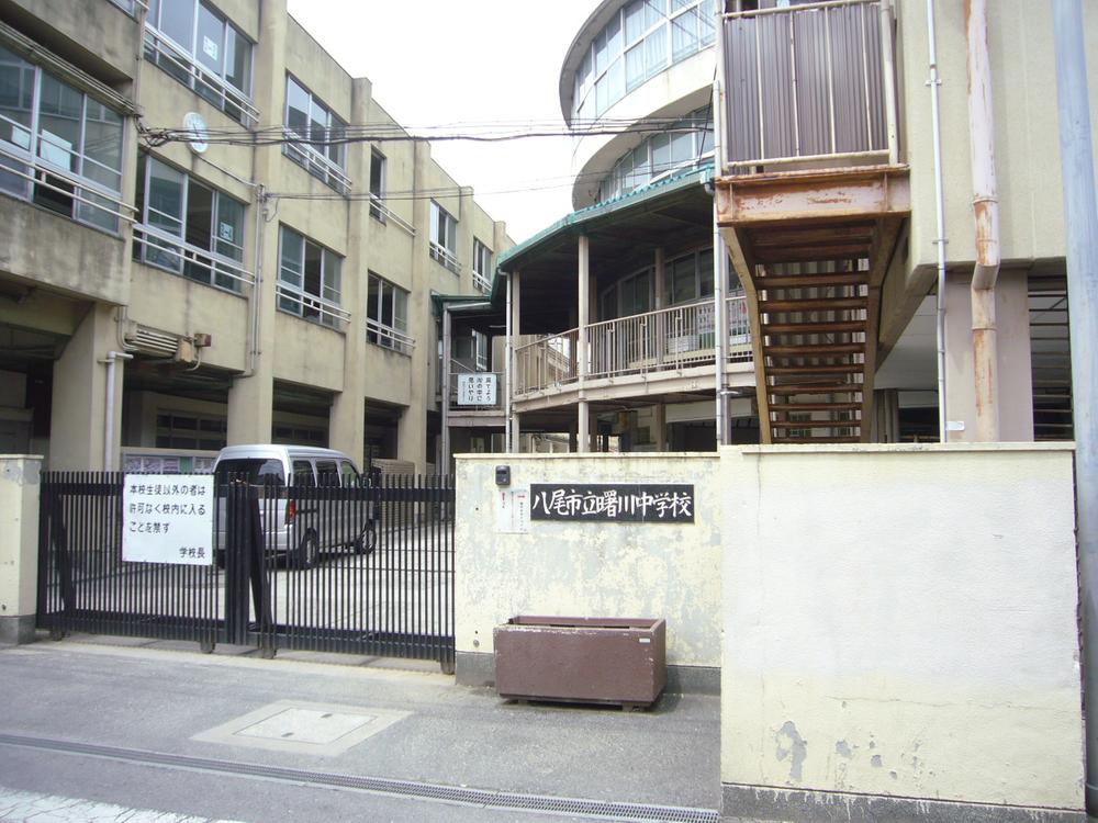 Junior high school. 557m until Yao Tatsuakebono River Junior High School