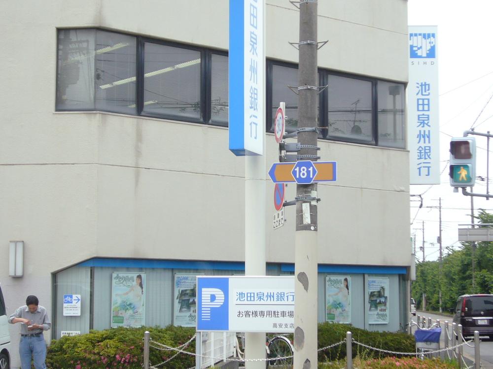 Bank. Ikeda Senshu Bank Takayasu to branch 611m