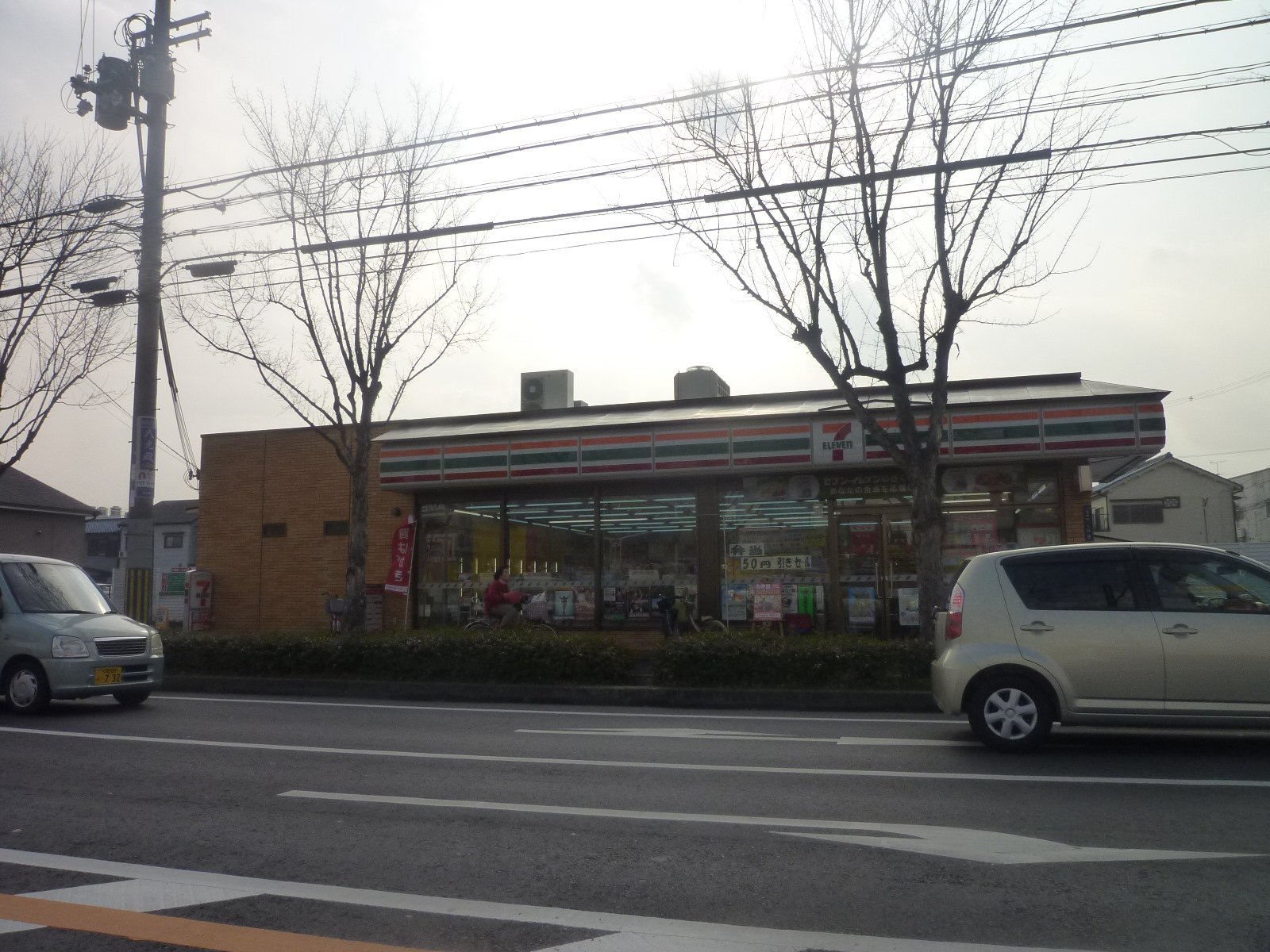 Convenience store. Seven-Eleven Yao Minamihon-cho 1-chome to (convenience store) 396m