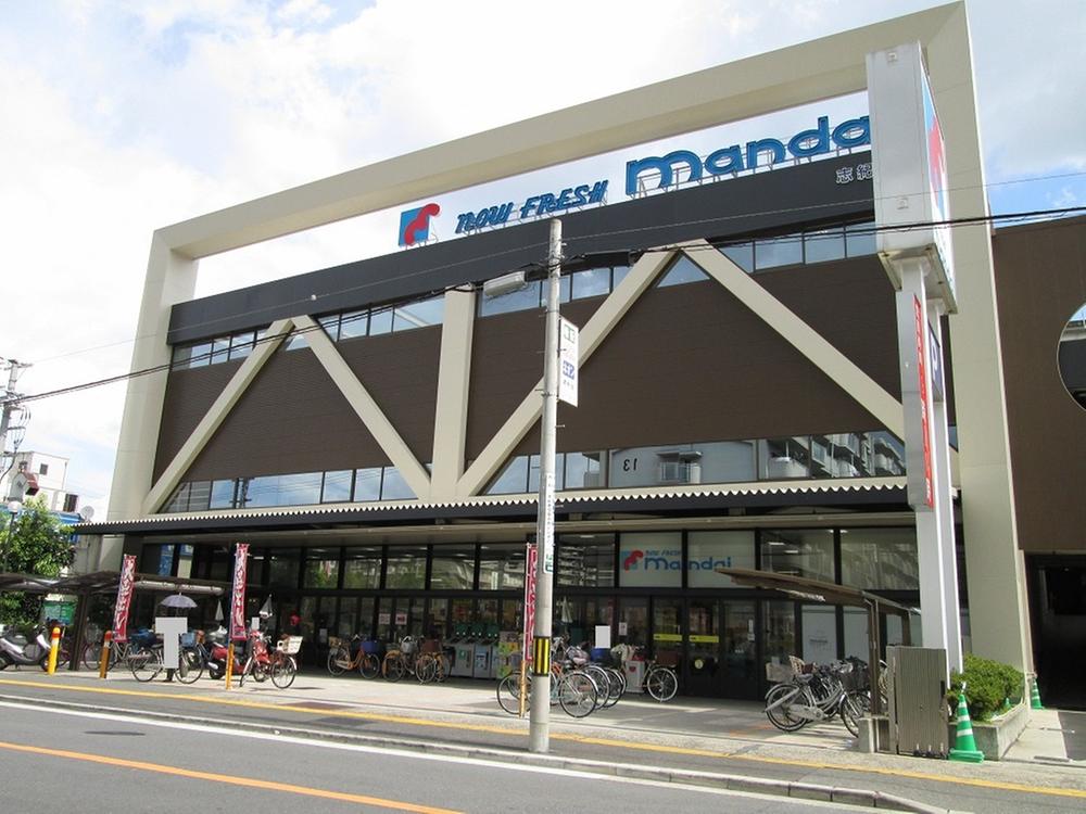Supermarket. 936m until Bandai Shiki shop