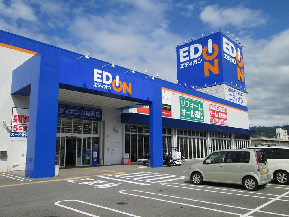 Home center. 653m until EDION Yaominami shop