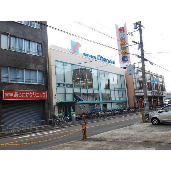Supermarket. Until Bandai Yamamoto shop 313m Mandai