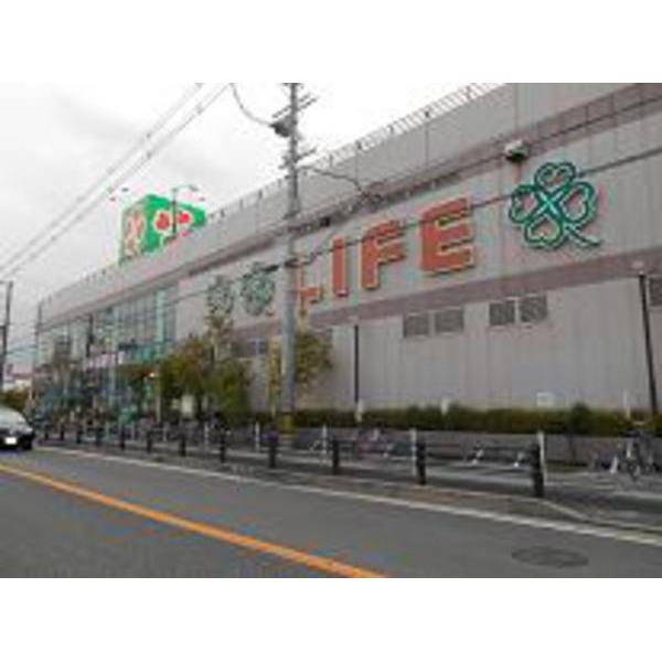 Supermarket. Until Life Shiki shop 953m
