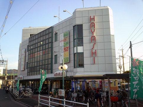 Supermarket. Joyful Plaza until Hayashi Yamamoto shop 598m
