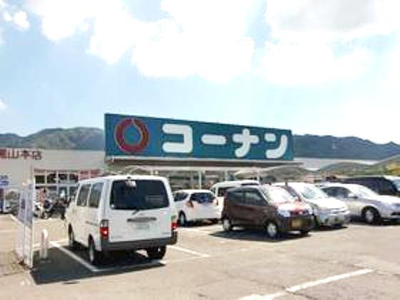 Home center. 1010m to the home center Konan FC outside the ring Yao Mountain head office