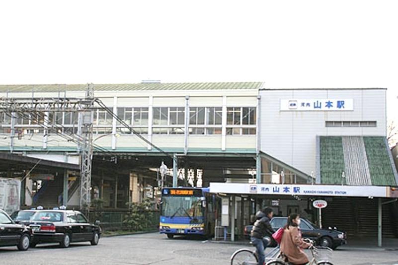 station. Kintetsu Osaka line 400m to Kawachi Yamamoto Station