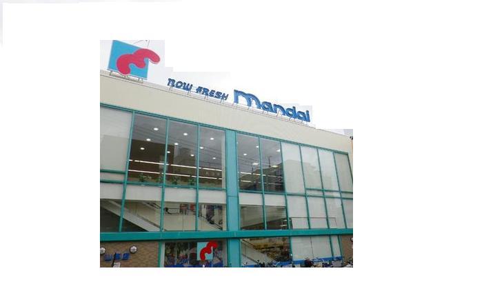 Supermarket. 1035m until Bandai Yamamoto shop