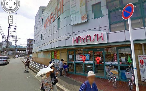 Other. Super Hayashi About 650m