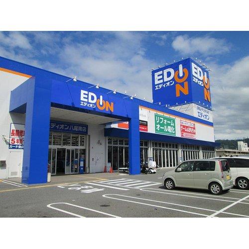 Home center. 1705m until EDION Yaominami shop