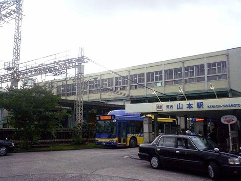 station. Kintetsu 960m to Kawachi Yamamoto Station