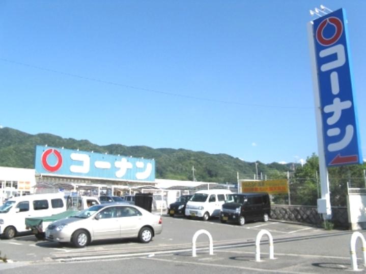 Home center. 860m to home improvement Konan FC outside the ring Yao Mountain head office