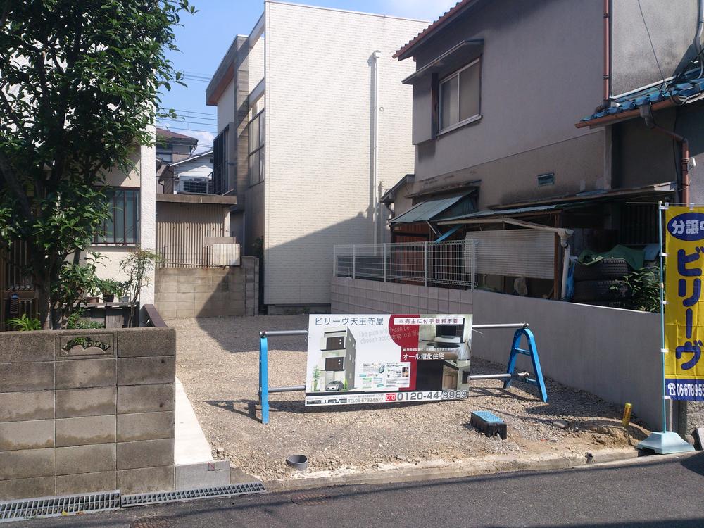 Local photos, including front road