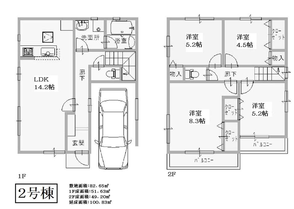 Floor plan. 21,800,000 yen, 4LDK, Land area 82.65 sq m , Building area 100.83 sq m   ☆ Building 2 21,800,000 yen