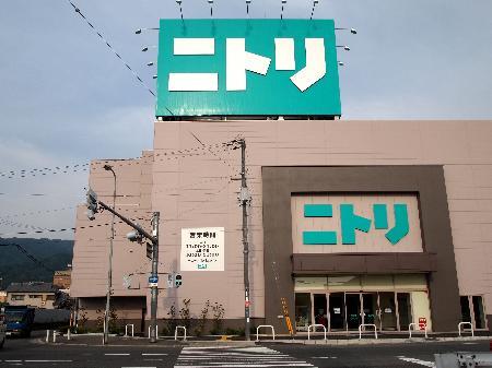 Home center. Nitori 1120m until Yao Outer Ring shop