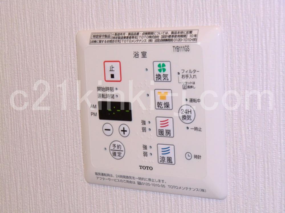 Cooling and heating ・ Air conditioning. Same specifications photo (bathroom heating dryer remote control)
