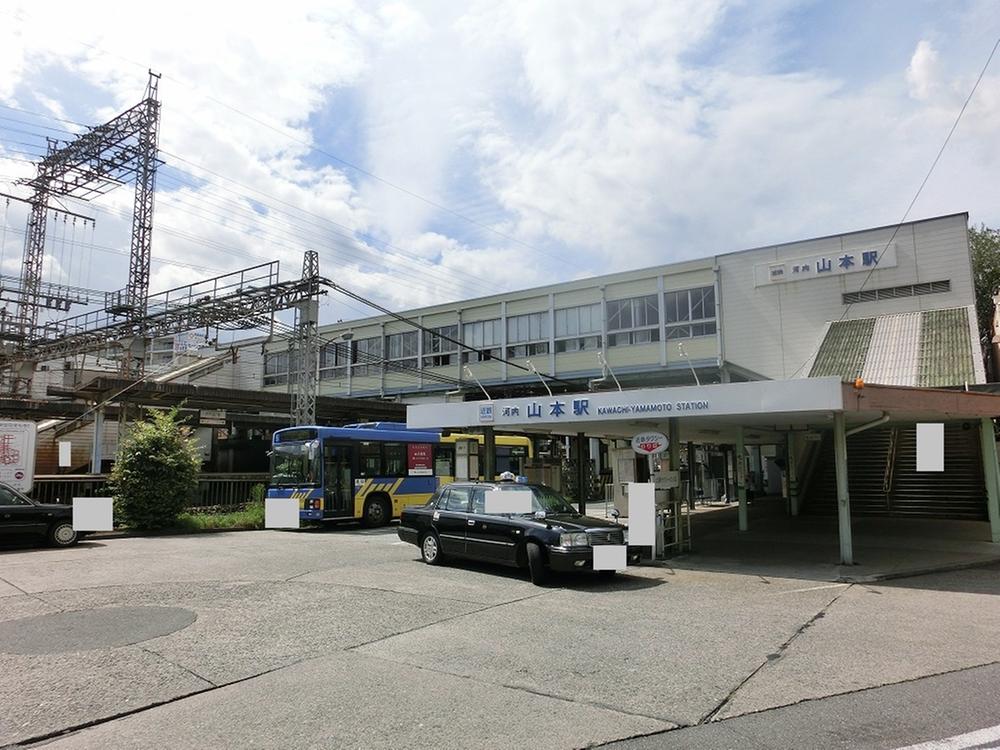 station. 400m to Kawachi Yamamoto Station