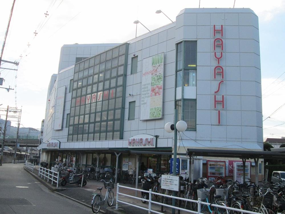 Supermarket. Super until Hayashi 240m