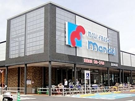 Supermarket. 650m until Bandai Minamikinomoto shop