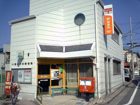 post office. 120m to the post office of Yoogi