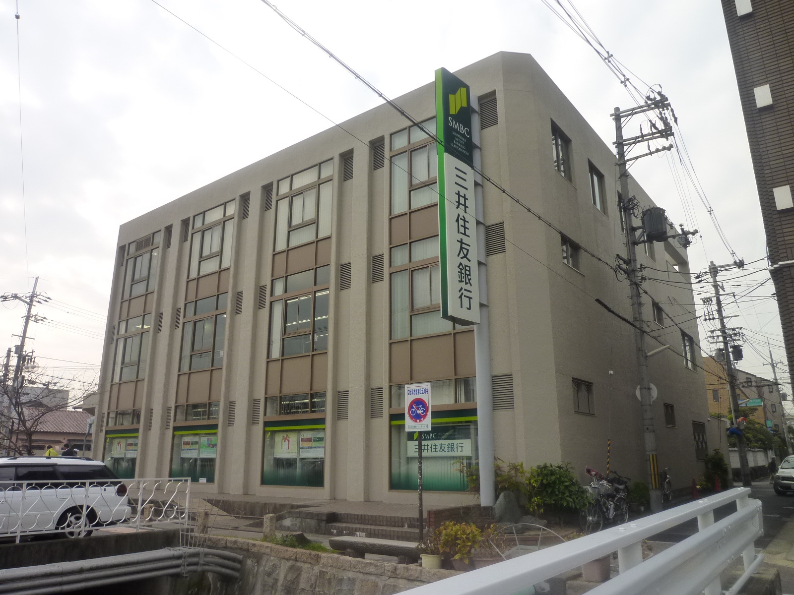 Bank. 698m to Sumitomo Mitsui Banking Corporation Yamamoto Branch (Bank)