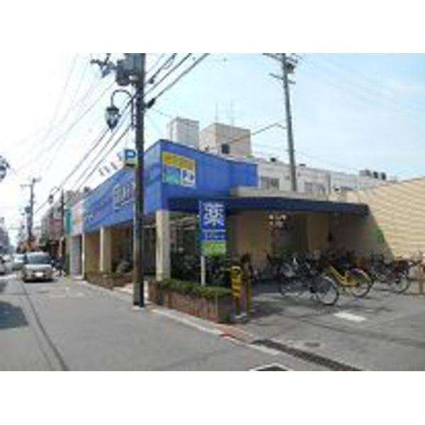 Drug store. Raifoto Takayasu to the store 239m