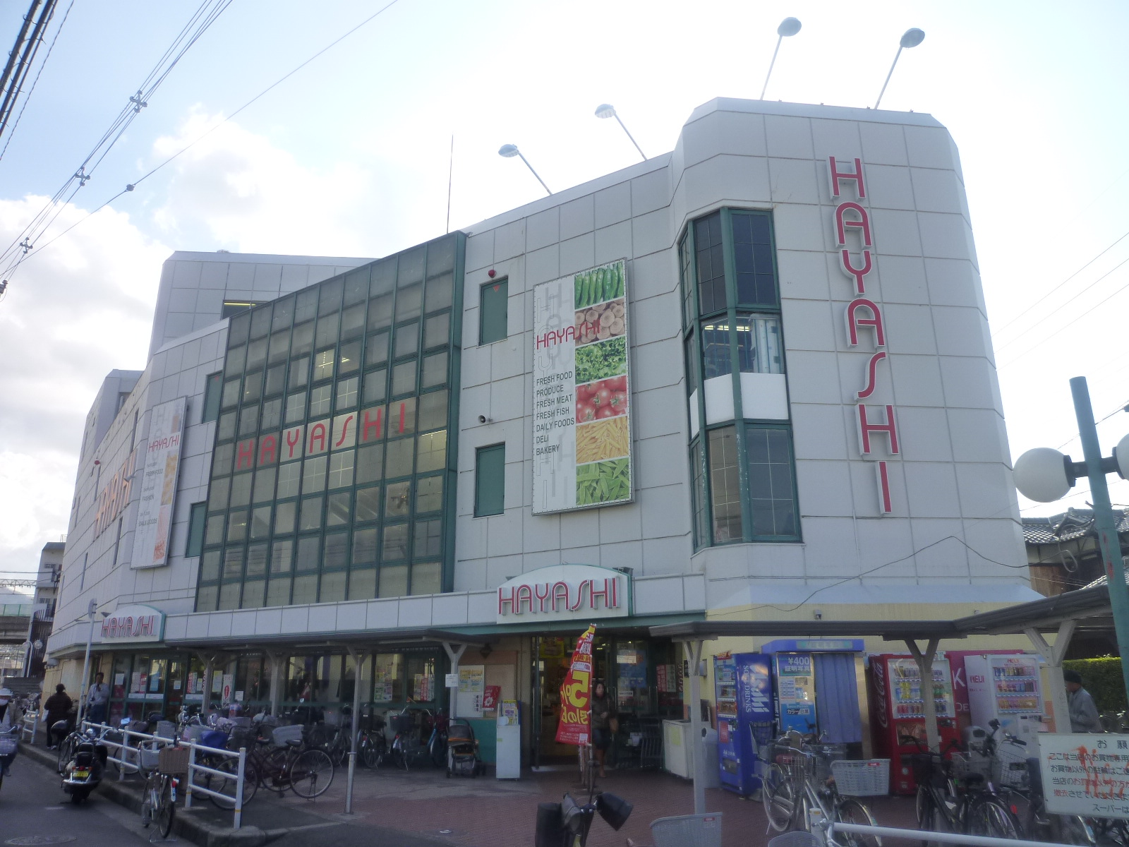Supermarket. Joyful Plaza until Hayashi Yamamoto shop (super) 593m