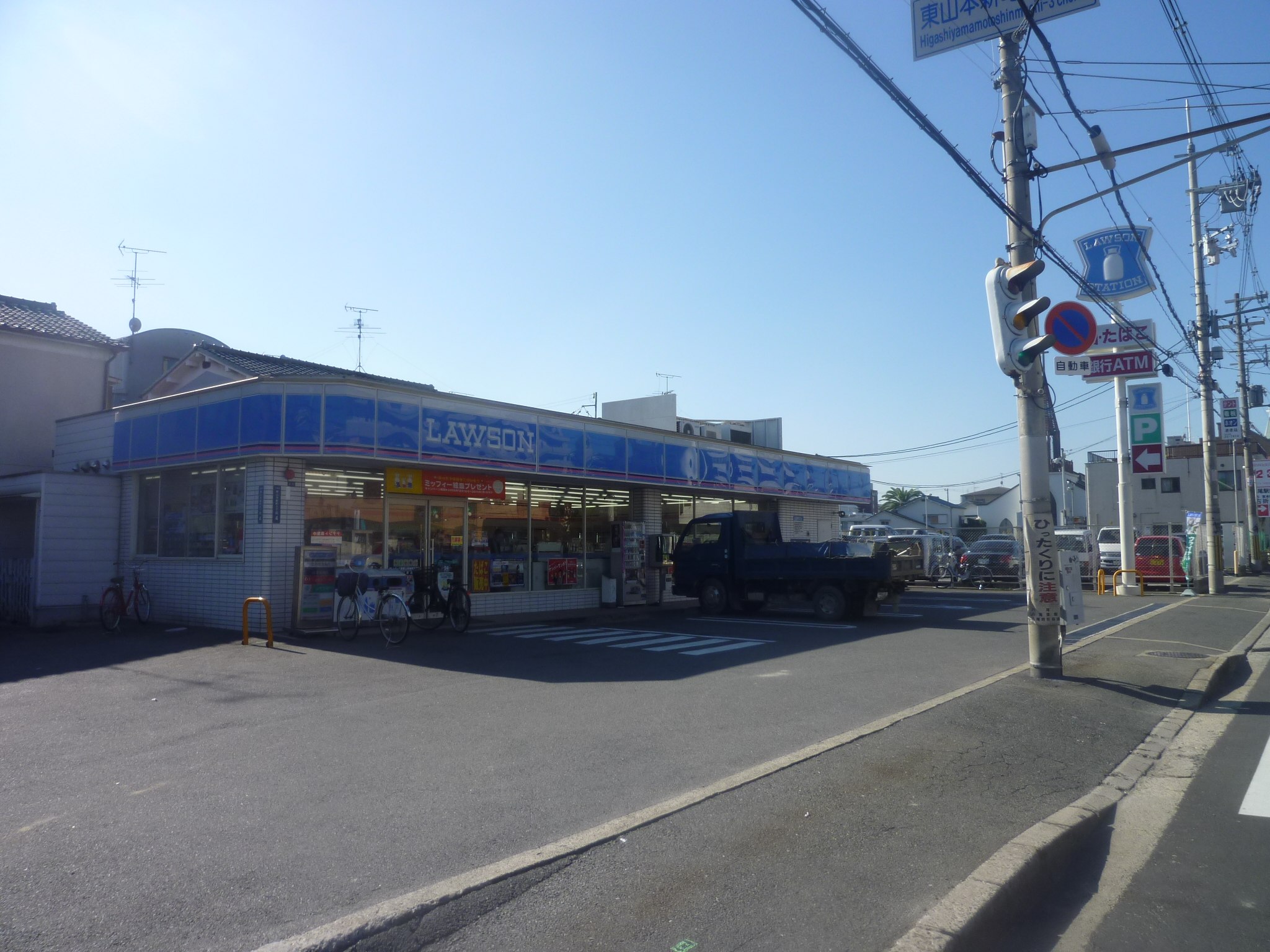Convenience store. Lawson Yao Higashiyamamotoshin-cho 3-chome up (convenience store) 556m