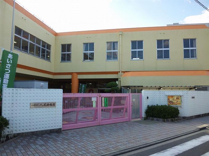 kindergarten ・ Nursery. 718m until Yao Municipal Yao kindergarten