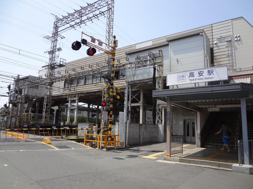 station. Kintetsu Osaka line to "Takayasu's" station 160m local express stop station!  Kintetsu Osaka line "Uehonmachi" up to 20 minutes! It is a convenient location for commuting.
