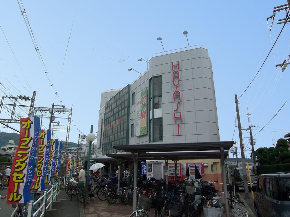 Supermarket. Joyful Plaza until Hayashi Yamamoto shop 320m