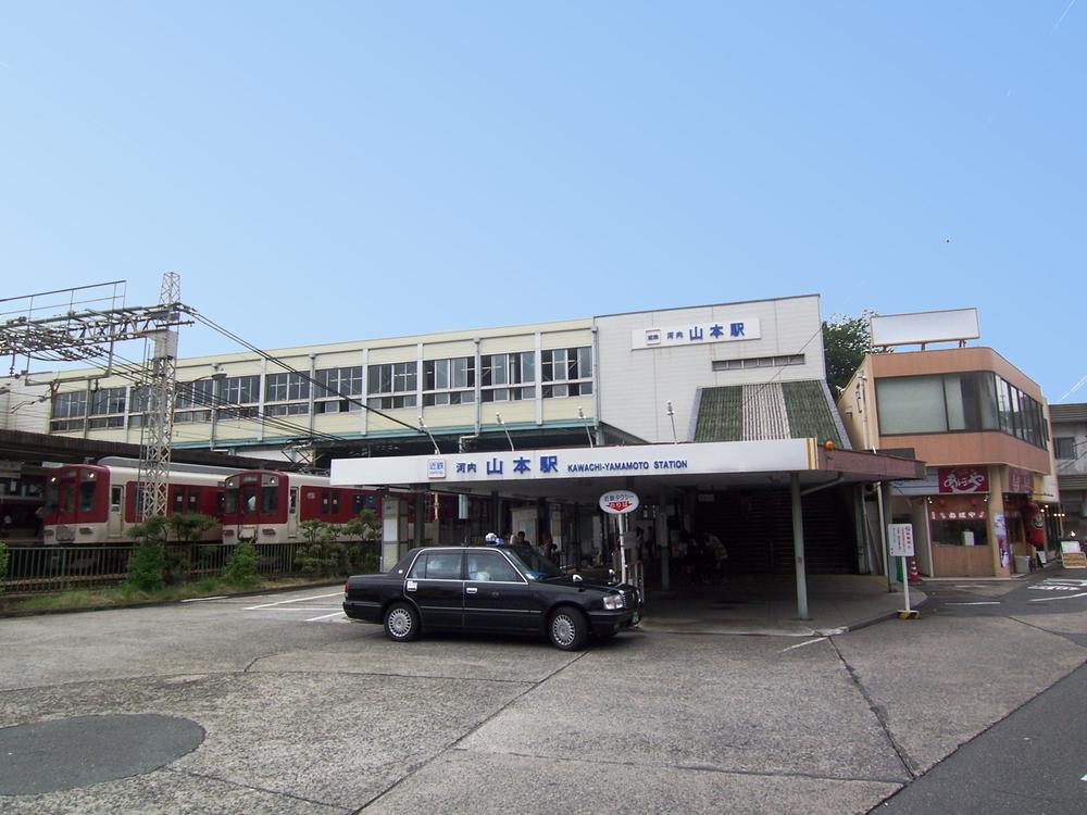 Other Environmental Photo. Kintetsu "Yamamoto" station