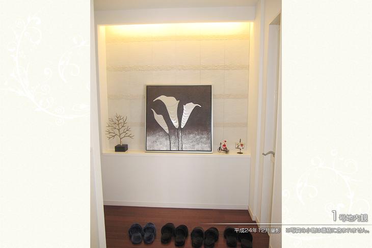 Other introspection.  [No. 1 destination] [No. 1 destination introspection] 2012. November shooting  ※ Although the furniture in the photos are included in the price, Consumer electronics ・ The small items not included in the price.