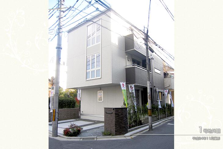 Other.  [No. 1 destination] [No. 1 destination Appearance 2012. November shooting